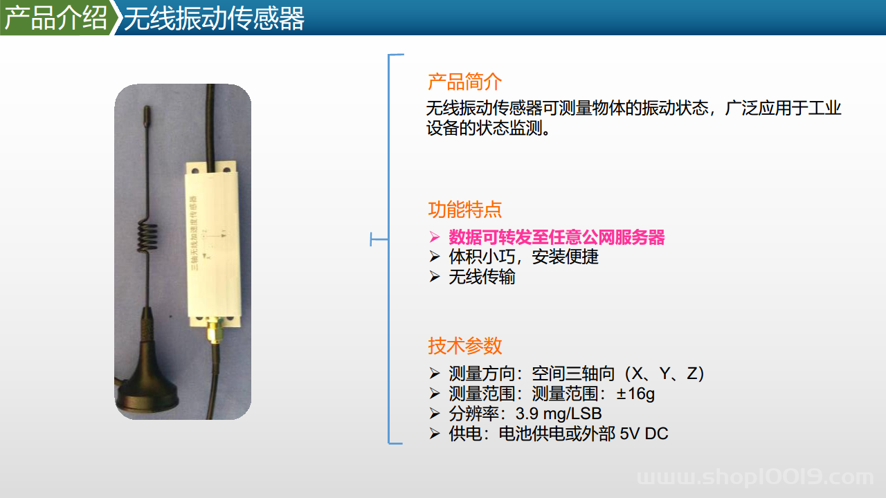 智能工厂工业物联网数据采集产品及方案图片