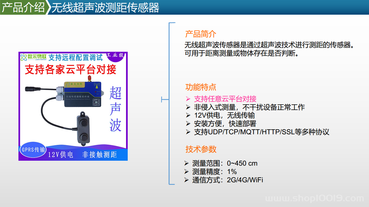 智能工厂工业物联网数据采集产品及方案图片