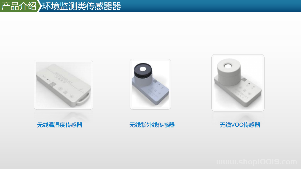 智能工厂工业物联网数据采集产品及方案图片