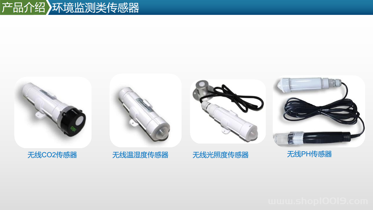 智能工厂工业物联网数据采集产品及方案图片