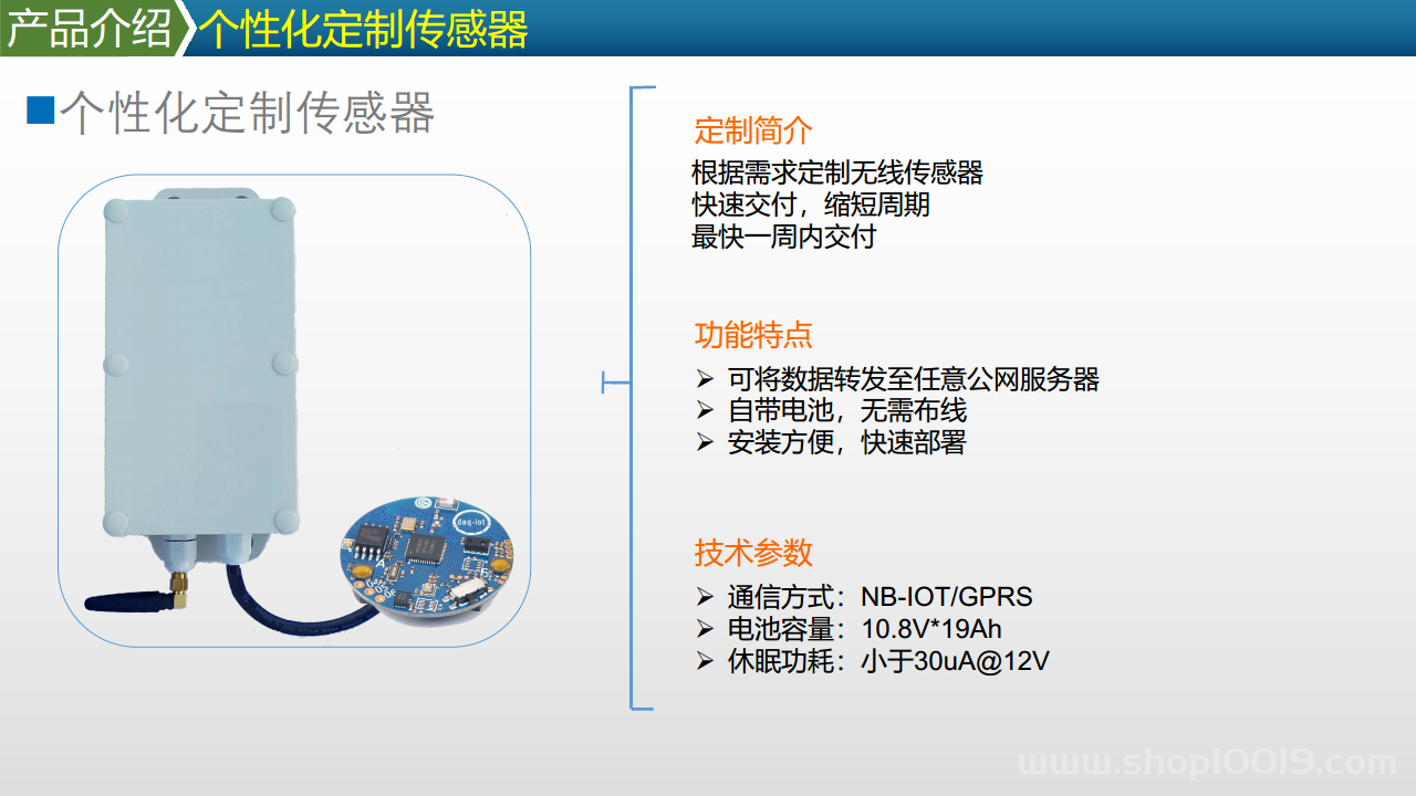 智能工厂工业物联网数据采集产品及方案图片