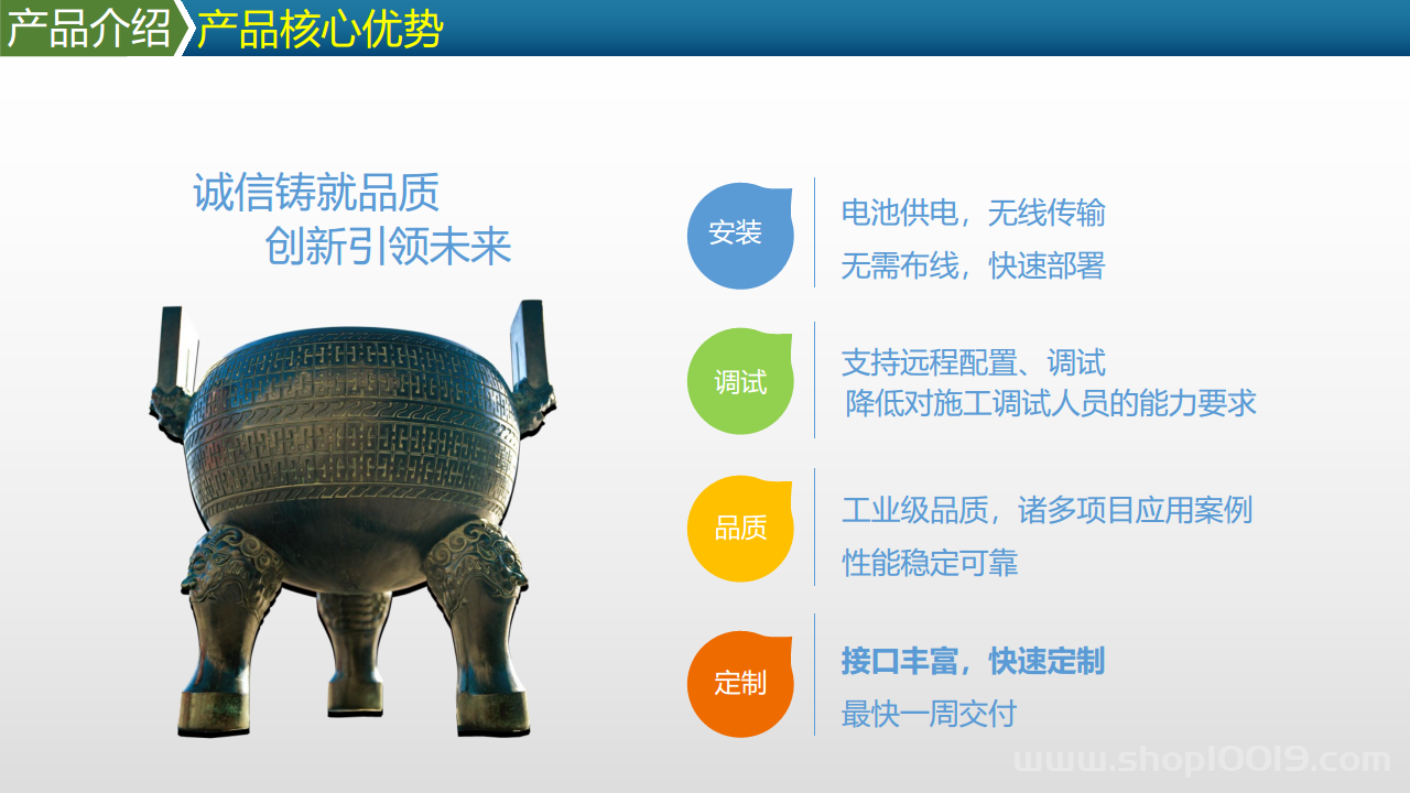 智能工厂工业物联网数据采集产品及方案图片