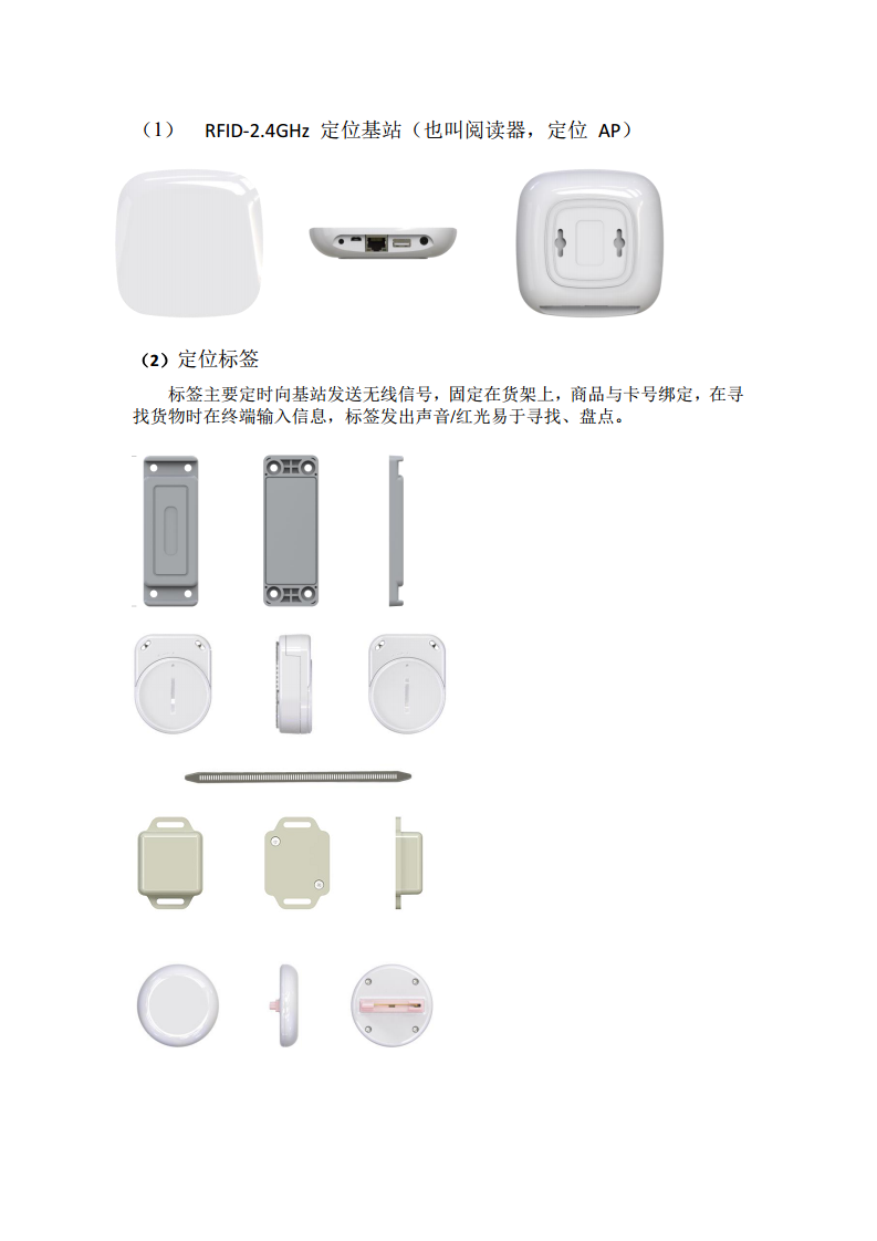 智慧仓库管理解决方案图片