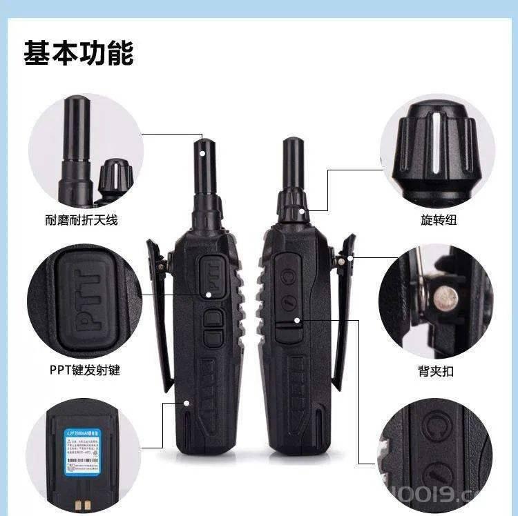 公网对讲机和专网对讲机有什么区别？ 