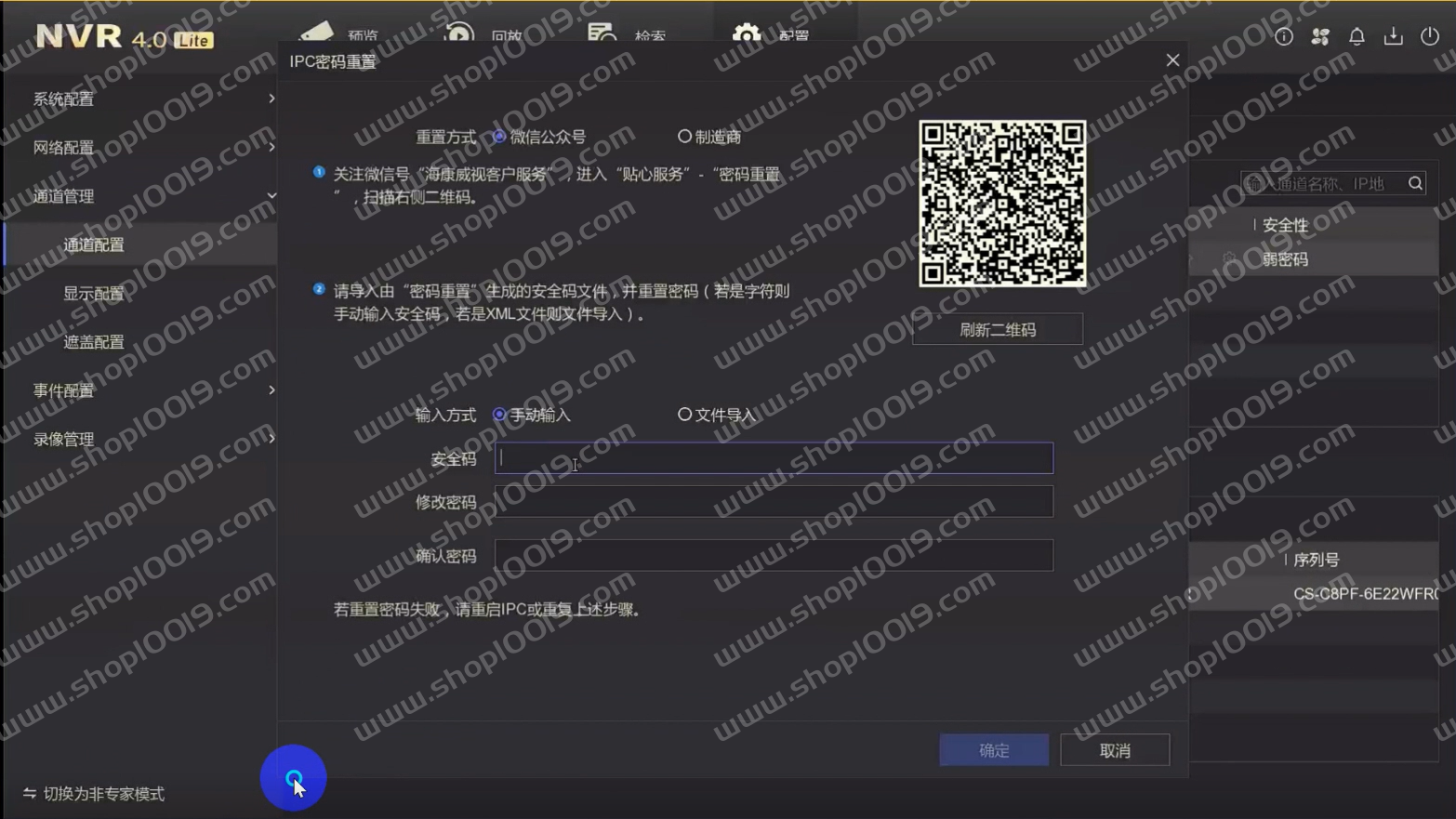 企业微信截图_17102304175557.png