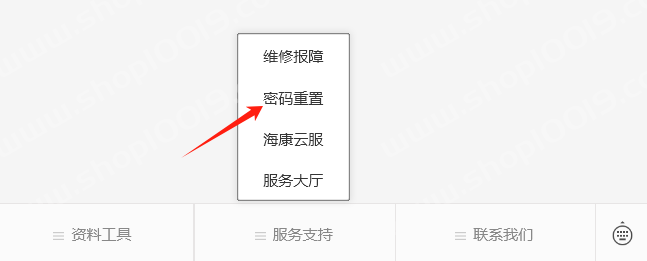 海康监控摄像头【密码重置】录像机密码忘记